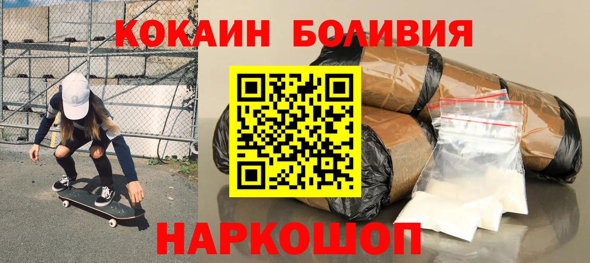 COCAIN 99% Апрелевка
