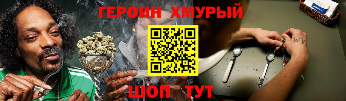 НБОМе  А ПВП СОЛЬ   Гашиш  Бошки Шишки  Меф МЯУ МЯУ   ЭКСТАЗИ  Вход с VPN  MDMA  ГАШИШ  Апрелевка  Цена  COCAIN 