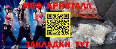 герыч Апшеронск