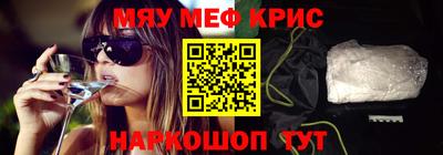 mdpv Аргун