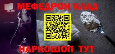 mdpv Аргун
