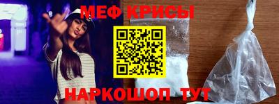 герыч Апшеронск