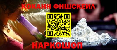 герыч Апшеронск