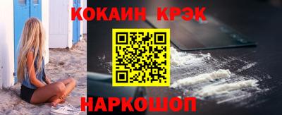 кокаин VHQ Апрелевка