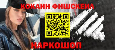 кокаин VHQ Апрелевка