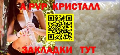 mdpv Аргун