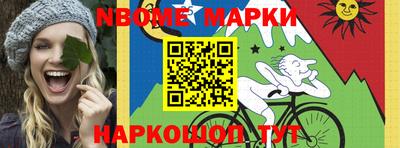 герыч Апшеронск