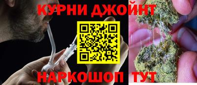 герыч Апшеронск