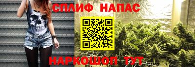 герыч Апшеронск