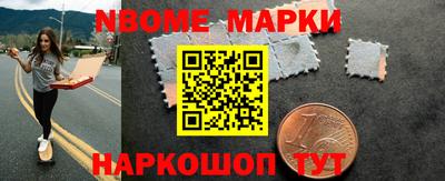 кокаин VHQ Апрелевка