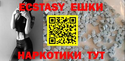 бутик Балаково