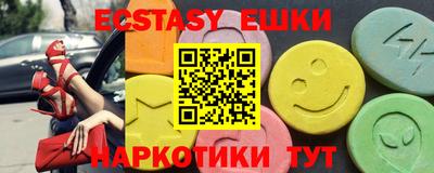 кокаин VHQ Апрелевка