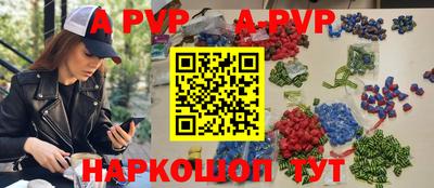 mdpv Аргун