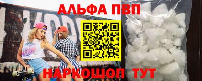 герыч Апшеронск