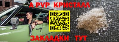 гашик Балашиха