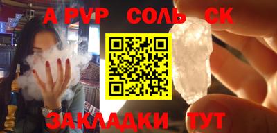 mdpv Аргун