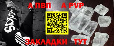 кокаин VHQ Апрелевка