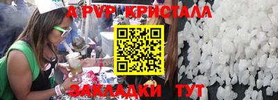 mdpv Аргун
