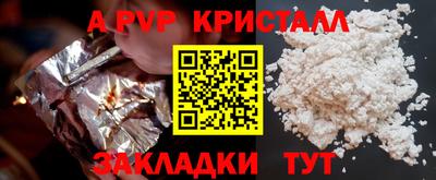 mdpv Аргун