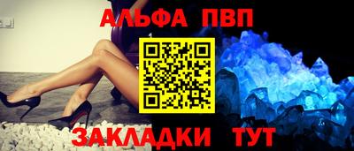 герыч Апшеронск