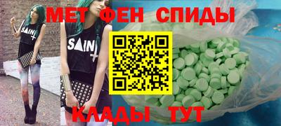 герыч Апшеронск