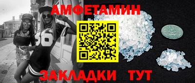 герыч Апшеронск