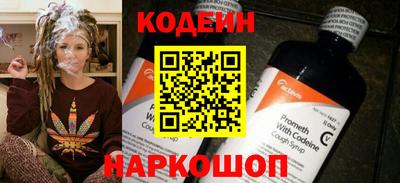 герыч Апшеронск