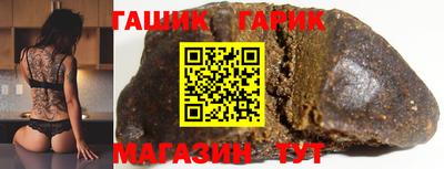герыч Апшеронск