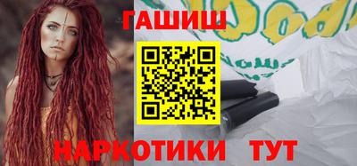 герыч Апшеронск