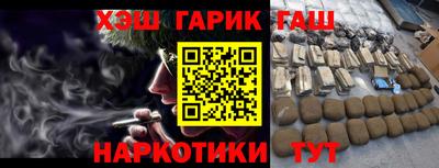 герыч Апшеронск
