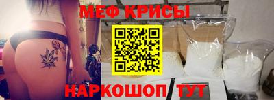 герыч Апшеронск