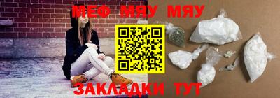 герыч Апшеронск