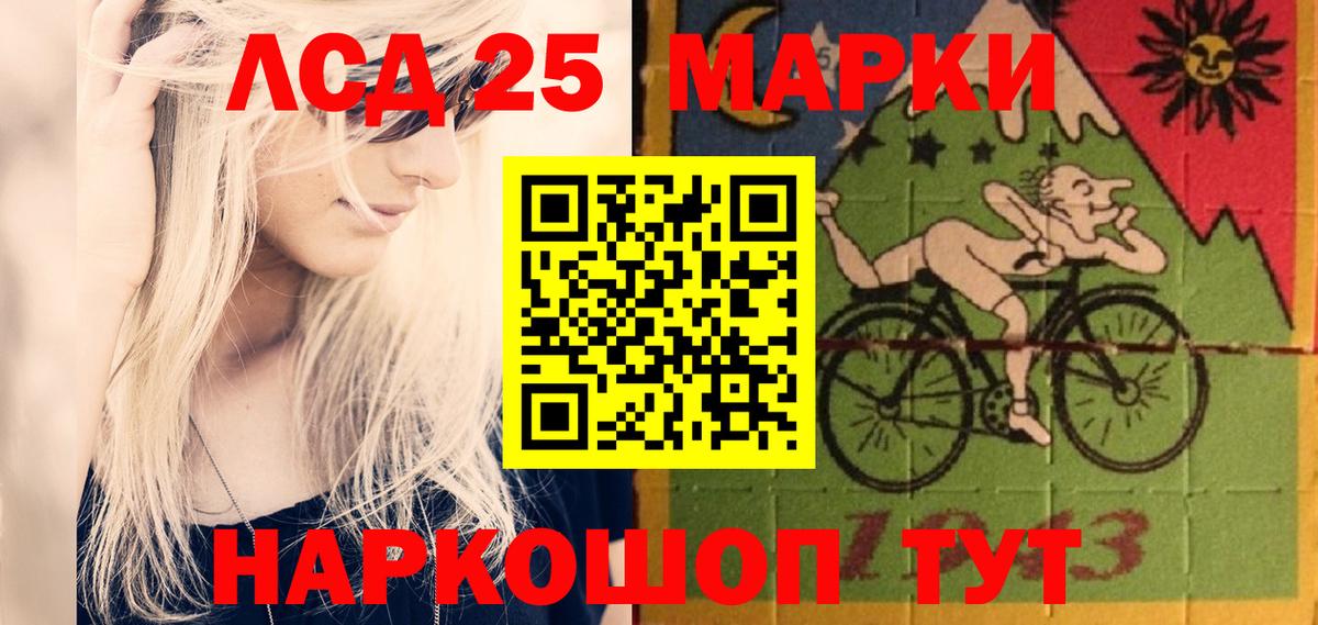 ЛСД экстази  Вход с VPN  Апрелевка  Лсд 25 экстази кислота  Лсд 25 экстази кислота 