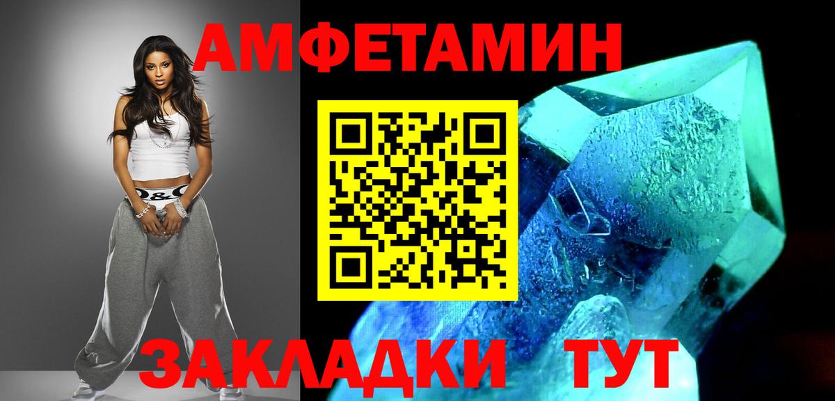 МЕТАМФЕТАМИН витя  Вход с VPN  МЕТАМФЕТАМИН витя  Апрелевка 