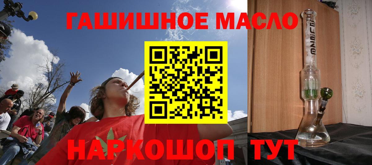 Апрелевка  ТГК жижа  Вход с VPN 